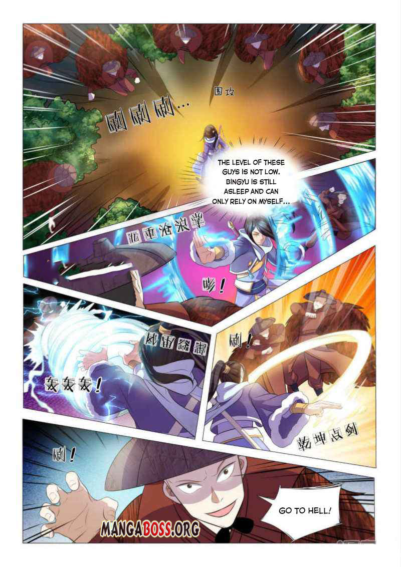 Page 3 of Chapter 92