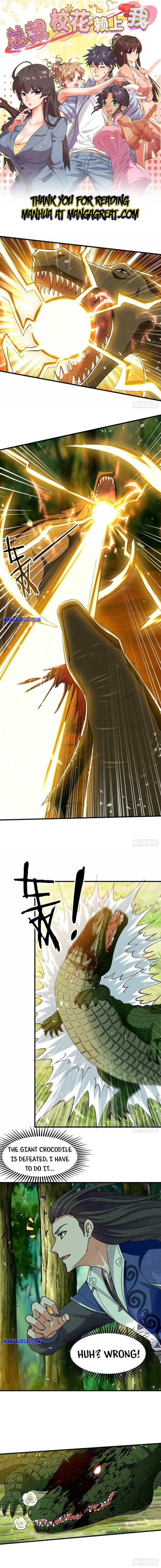 Page 1 of Chapter 124