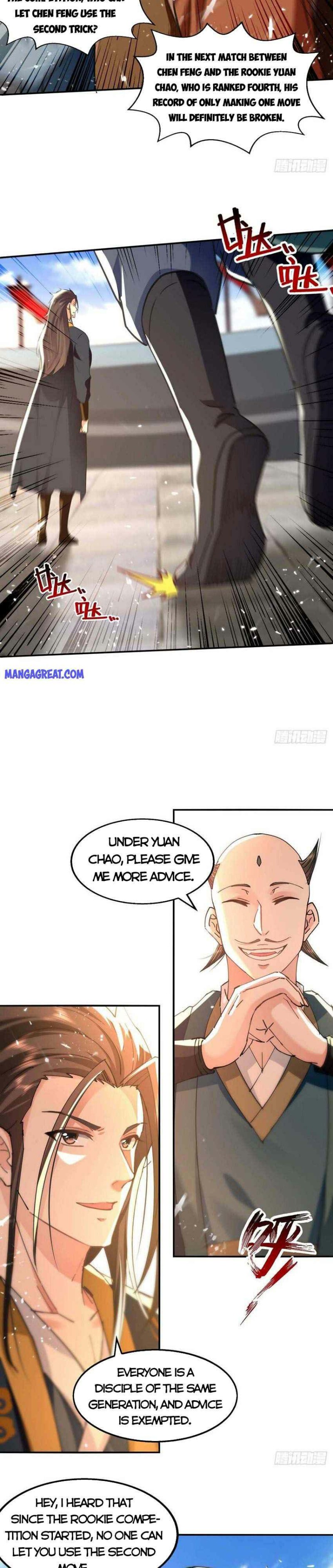 Page 12 of Chapter 138