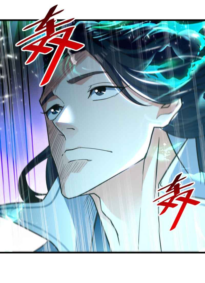 Page 4 of Chapter 90