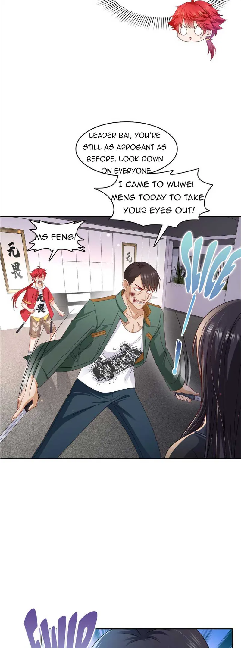 Page 12 of Chapter 311