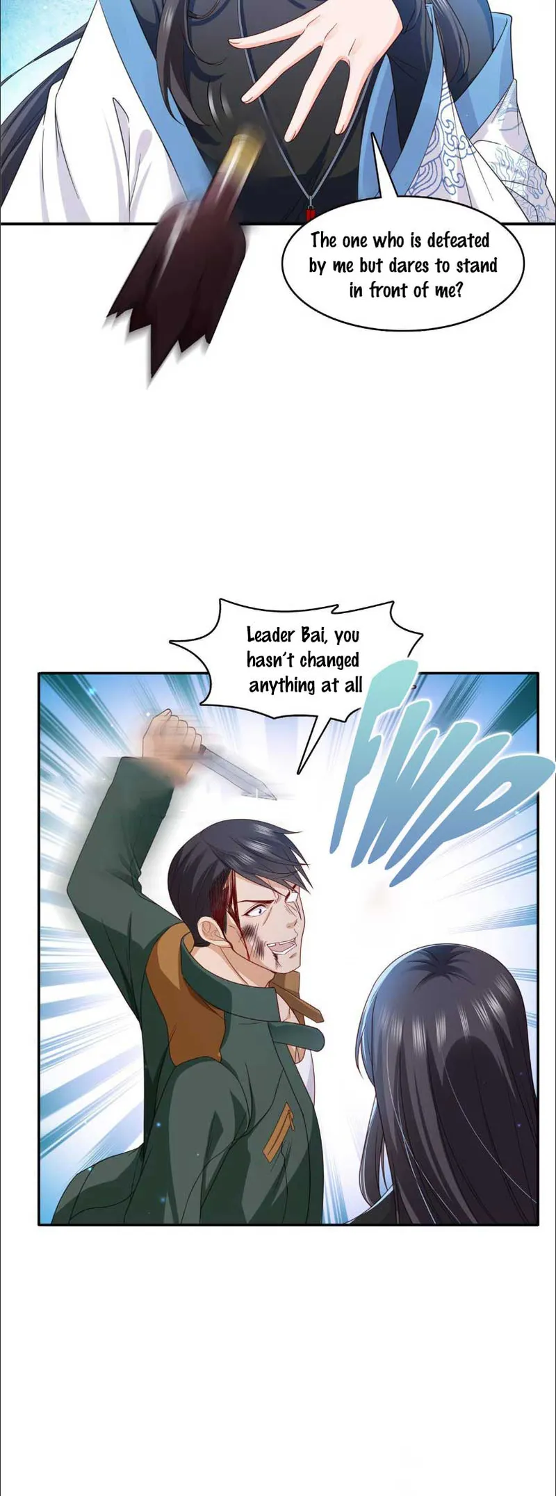 Page 17 of Chapter 311