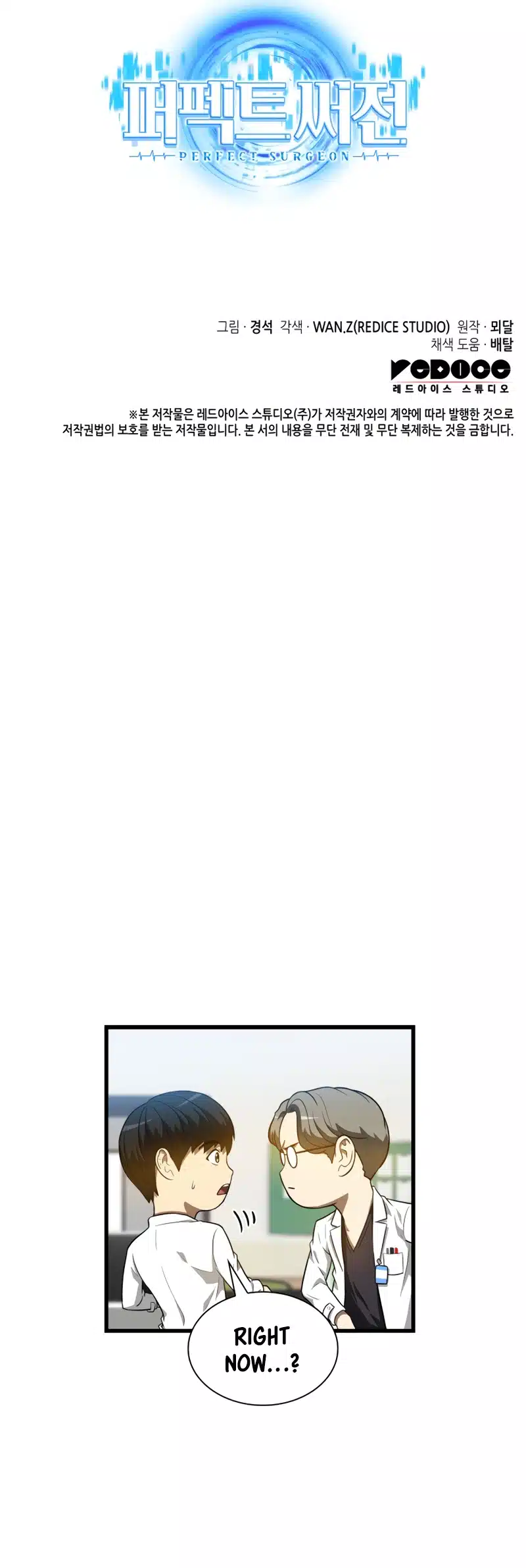 Page 12 of Chapter 19