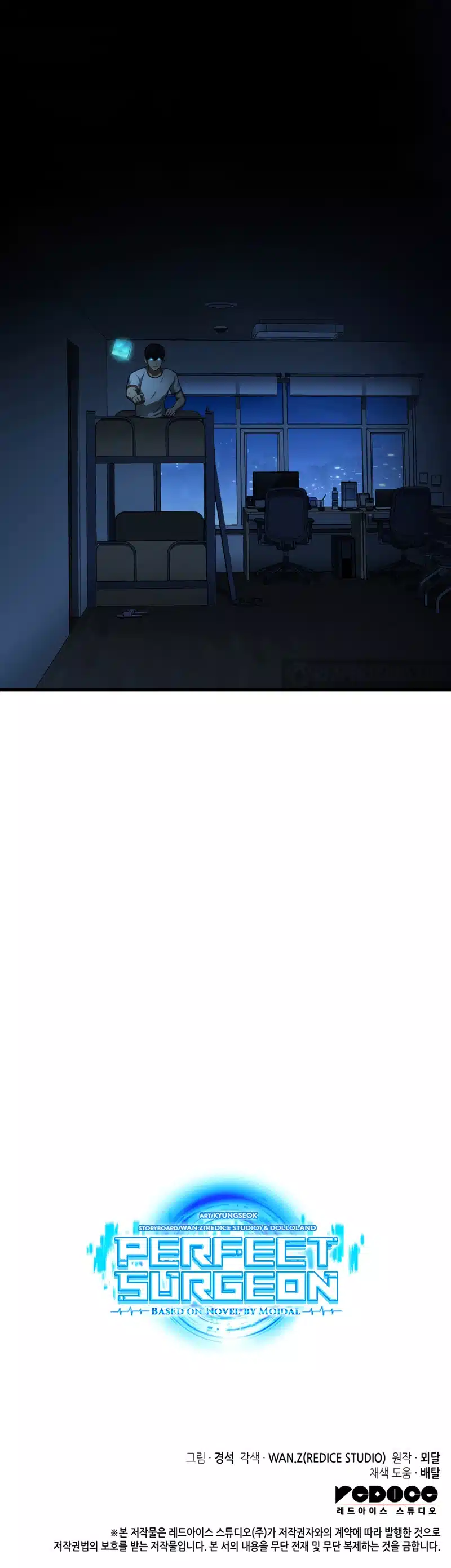 Page 12 of Chapter 27