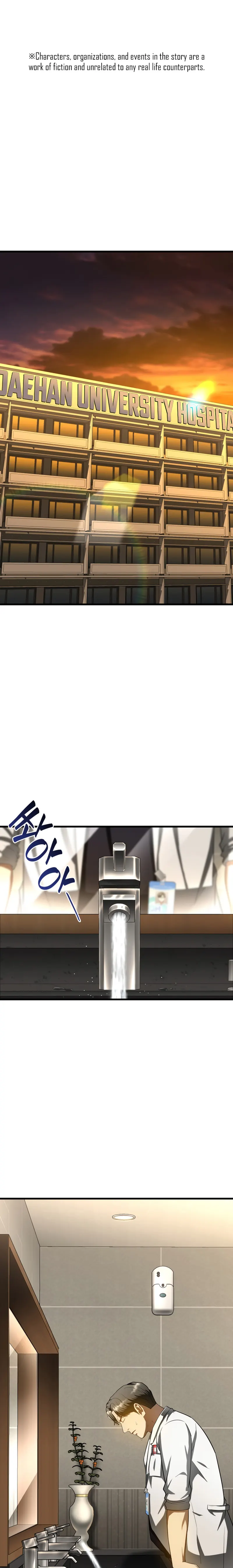 Page 1 of Chapter 74