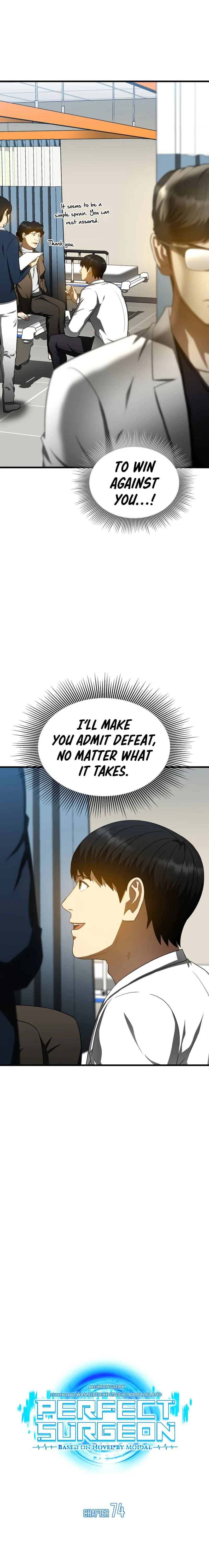 Page 12 of Chapter 74