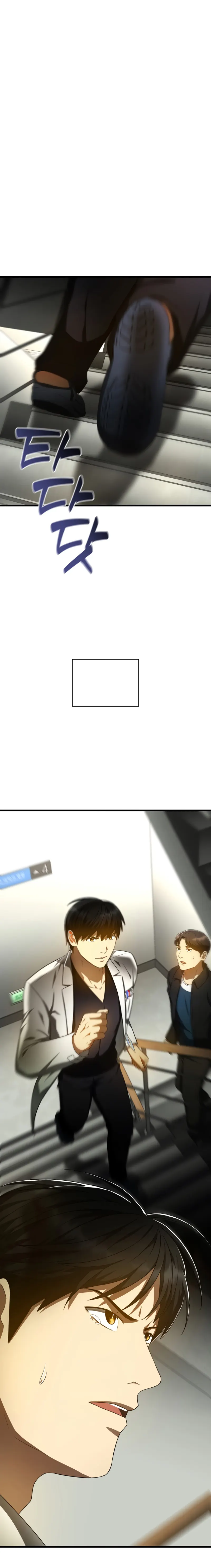 Page 18 of Chapter 74