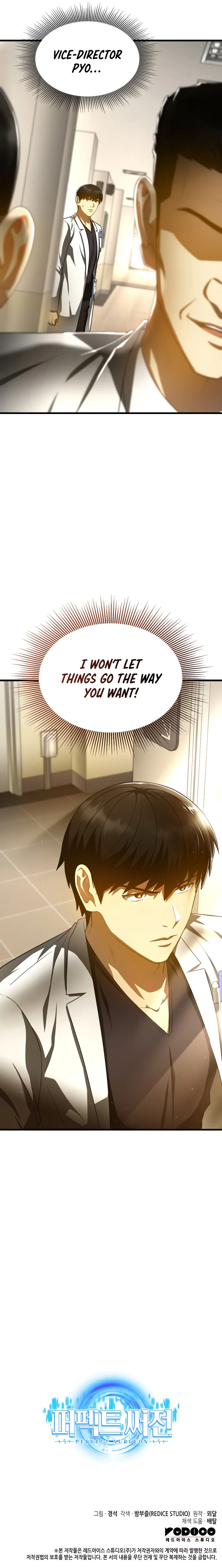 Page 12 of Chapter 82