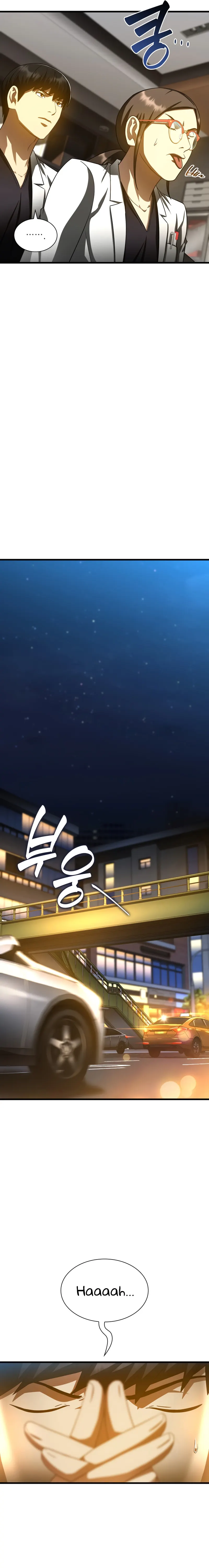 Page 17 of Chapter 84