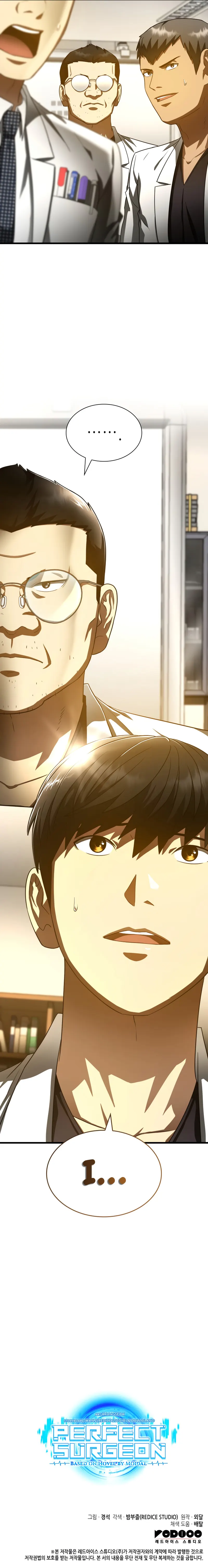 Page 25 of Chapter 84