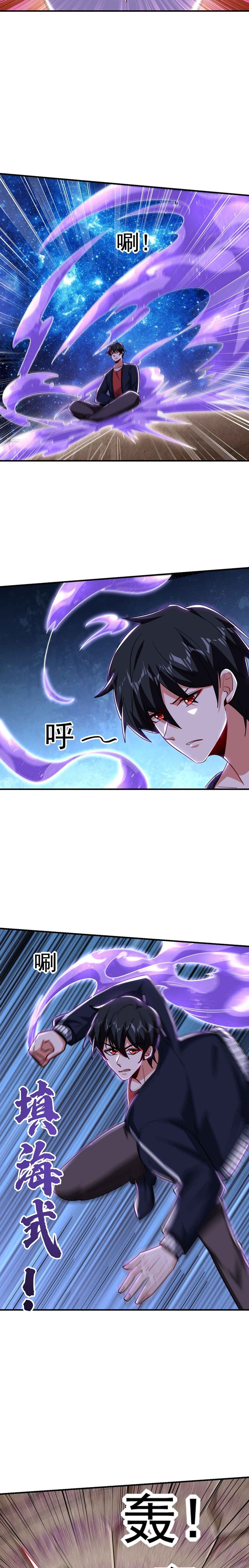 Page 8 of Chapter 214