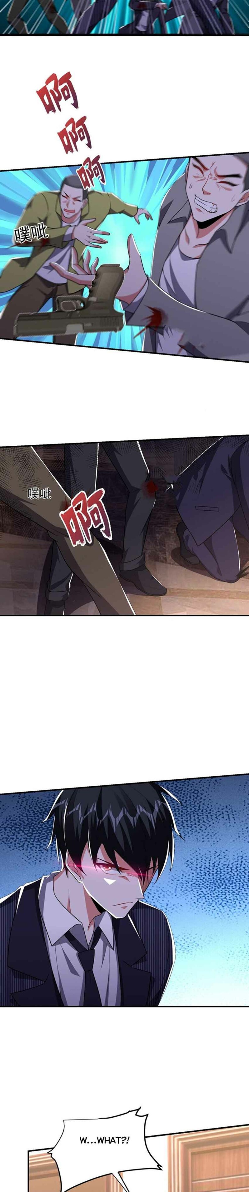 Page 5 of Chapter 227