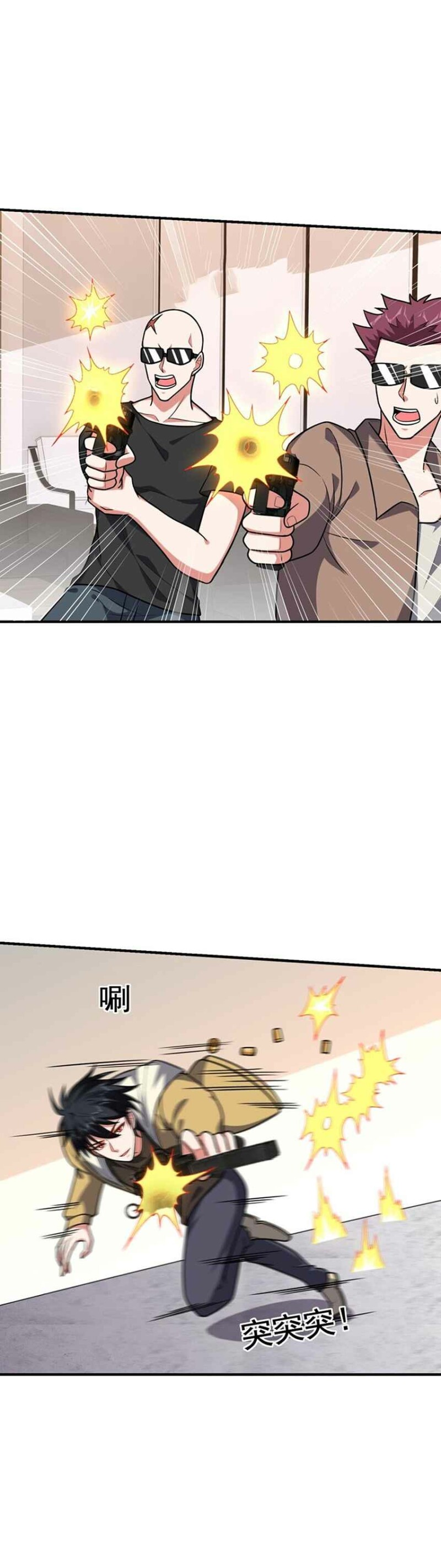 Page 2 of Chapter 234