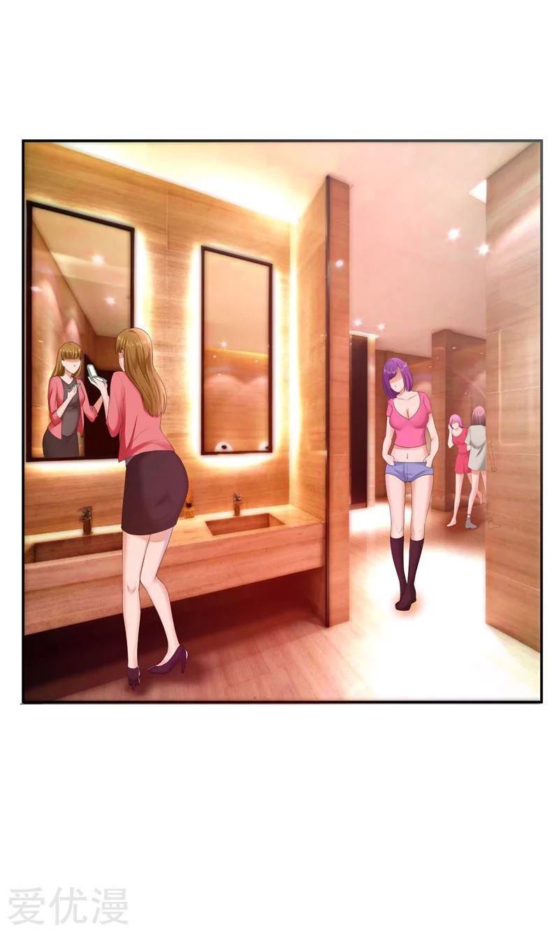 Page 13 of Chapter 27