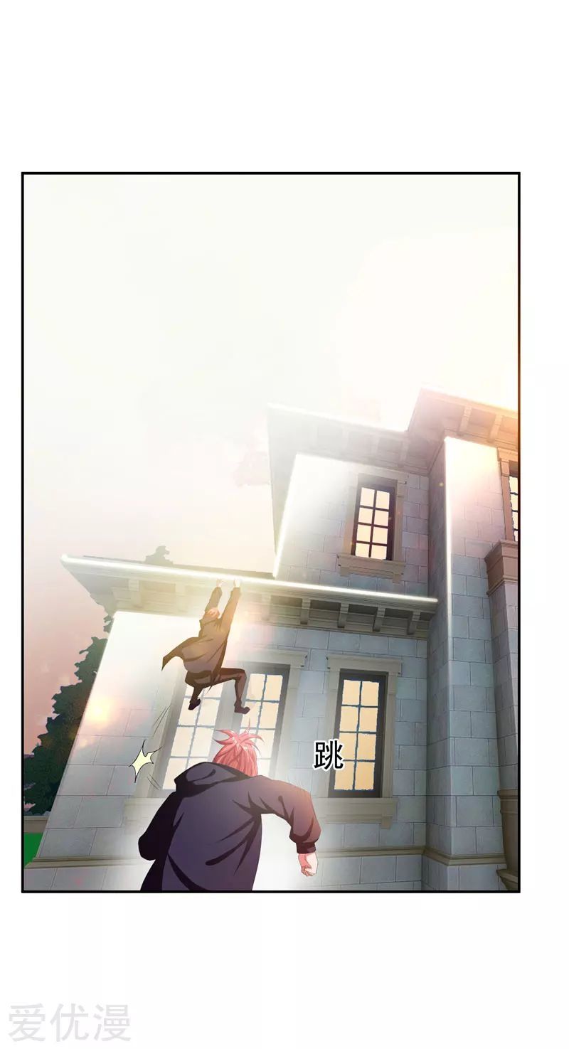 Page 12 of Chapter 28