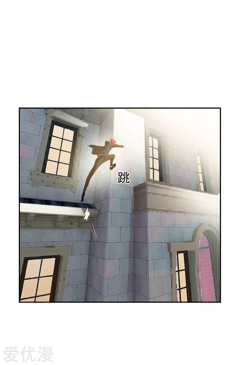 Page 13 of Chapter 28