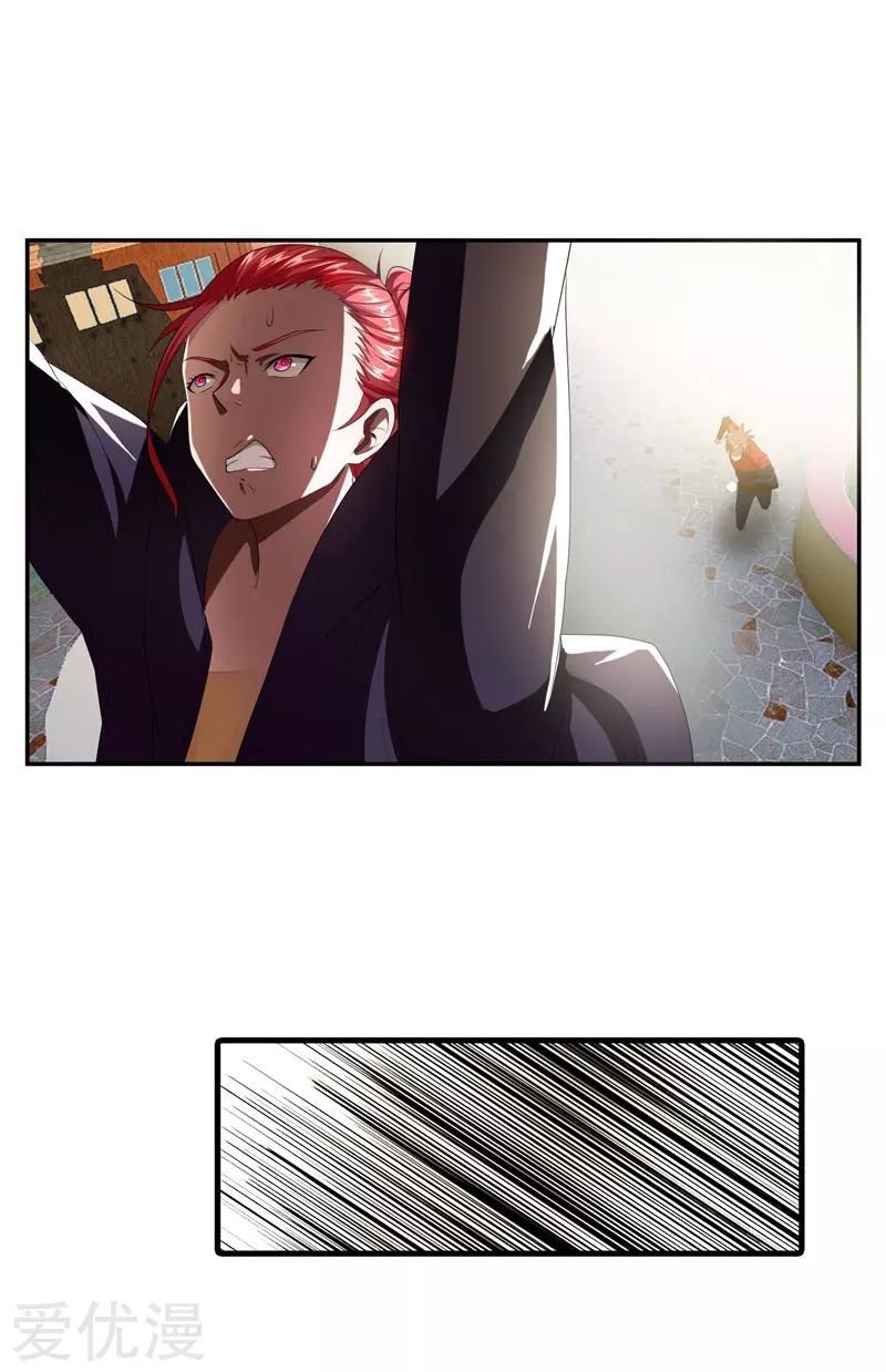 Page 14 of Chapter 28