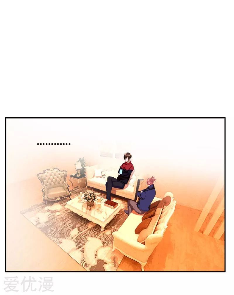 Page 23 of Chapter 28