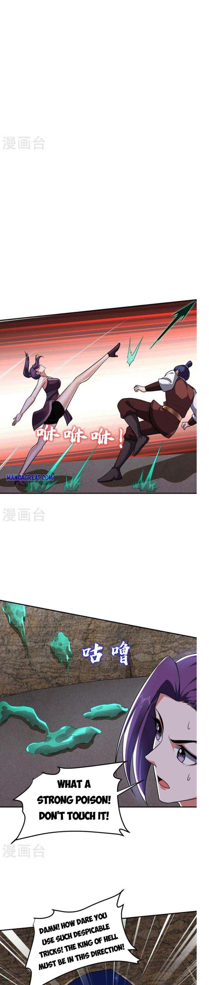 Page 4 of Chapter 292