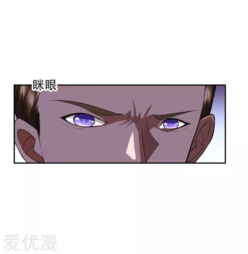 Page 13 of Chapter 29