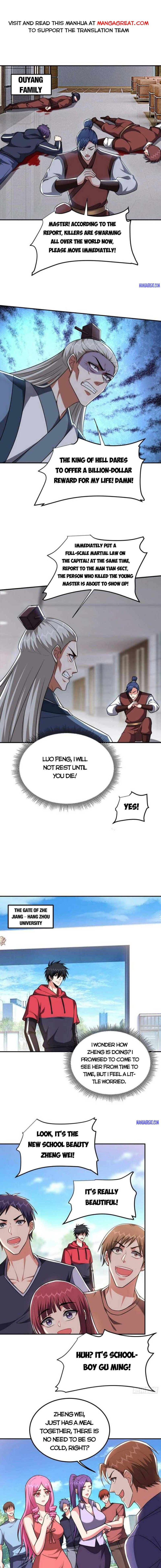 Page 1 of Chapter 300