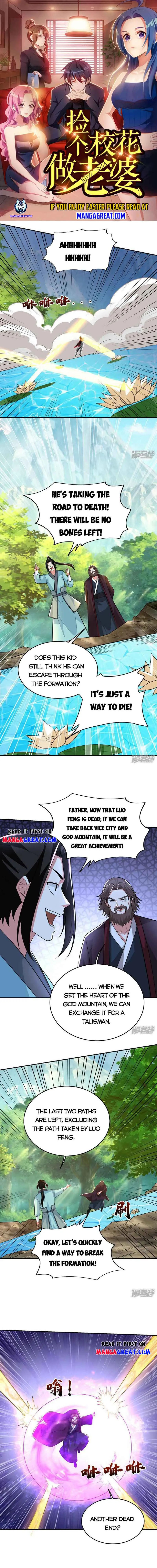 Page 1 of Chapter 431