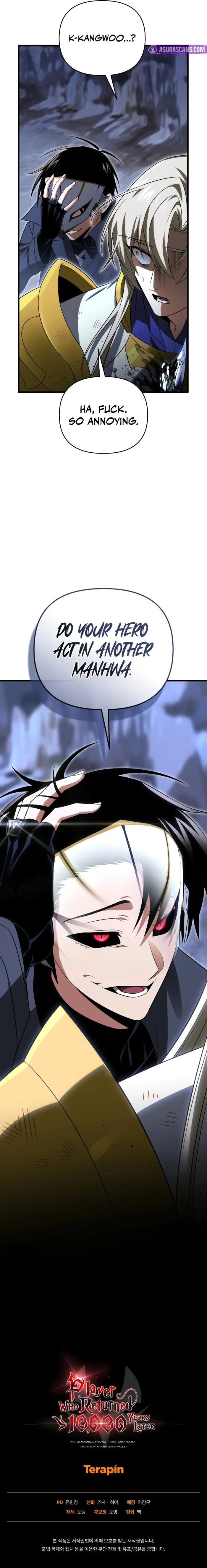 Page 15 of Chapter 112