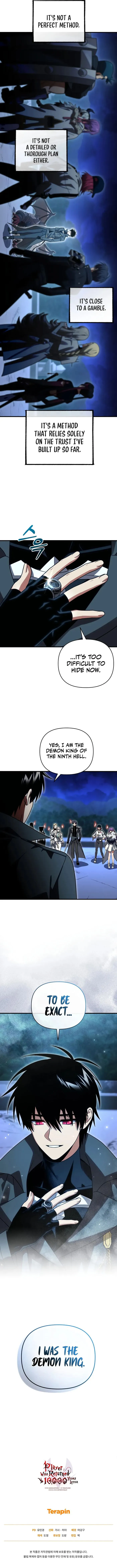 Page 14 of Chapter 121