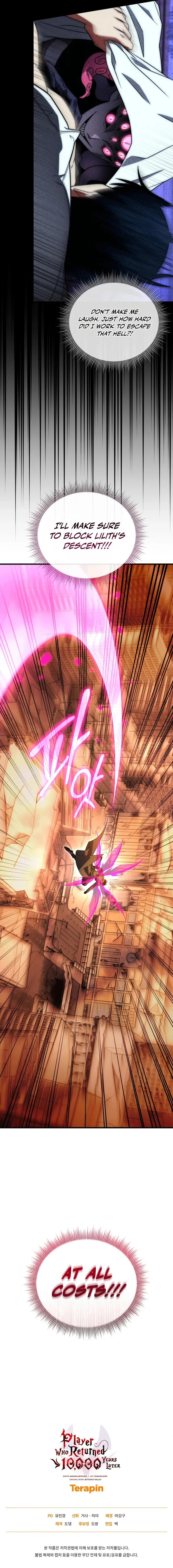 Page 14 of Chapter 124