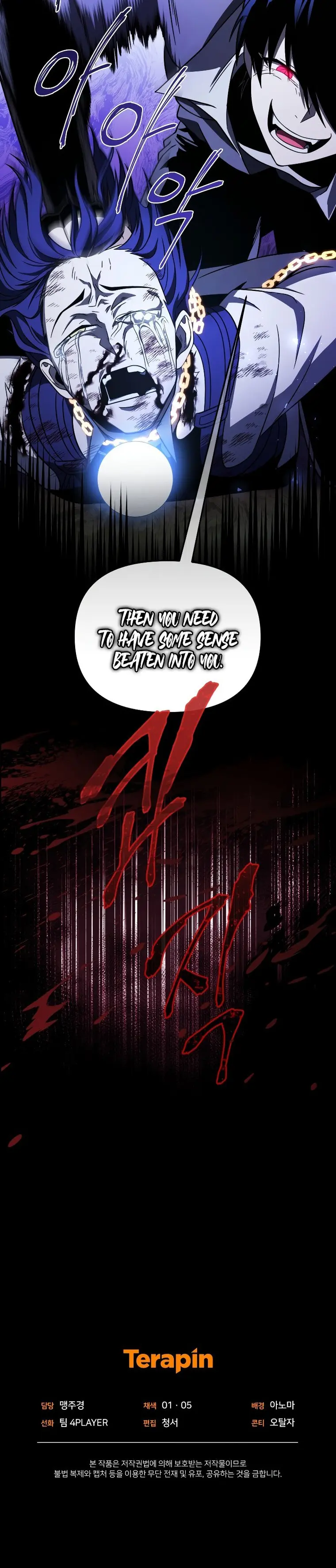 Page 26 of Chapter 51