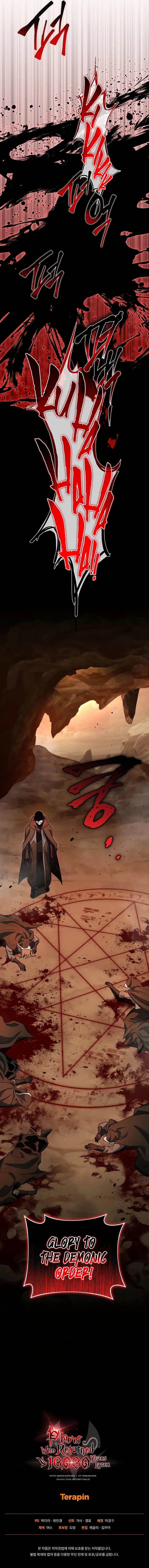 Page 11 of Chapter 67