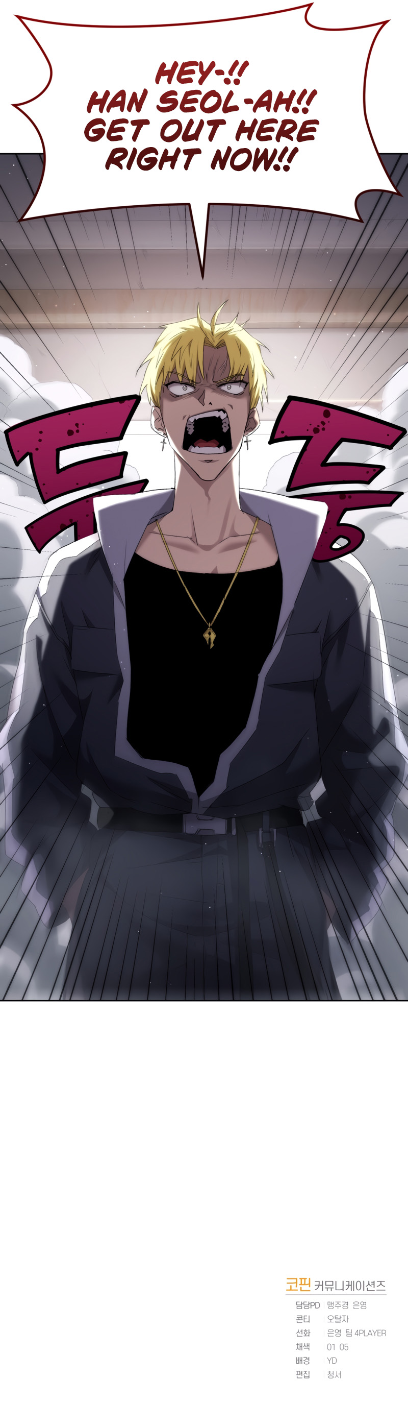 Page 11 of Chapter 6