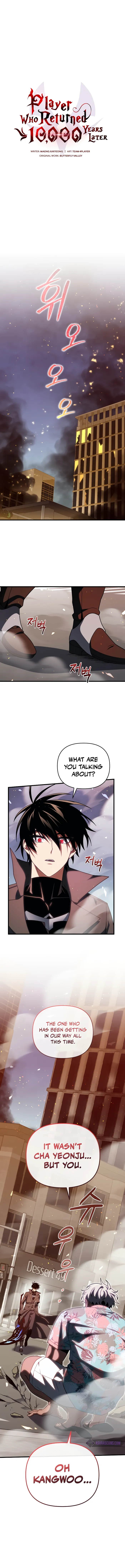 Page 1 of Chapter 73