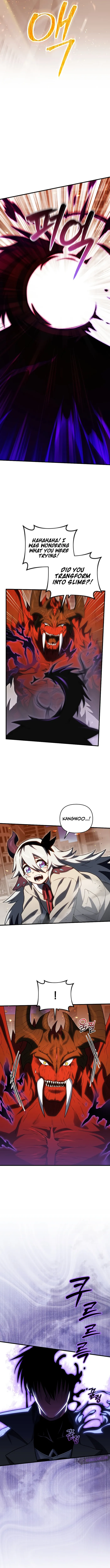 Page 12 of Chapter 74