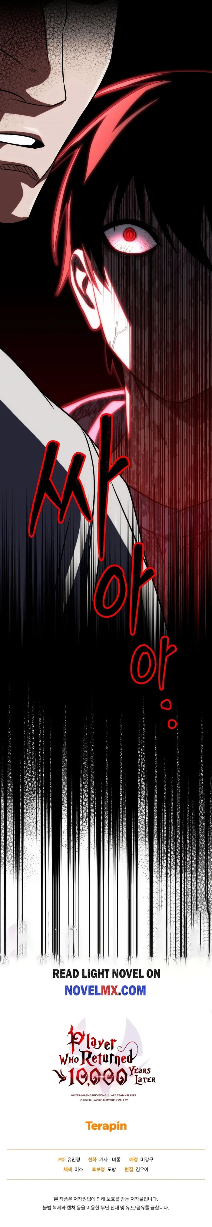 Page 15 of Chapter 77