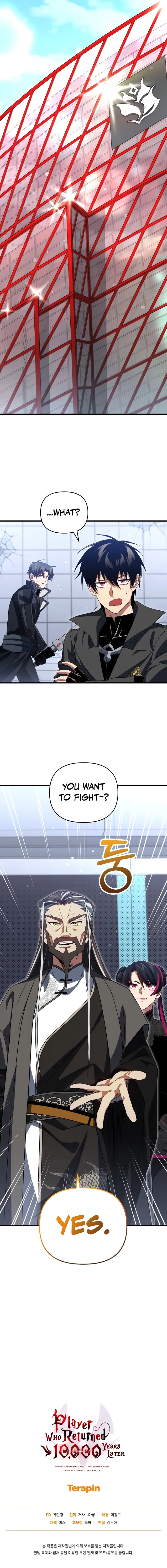 Page 14 of Chapter 79