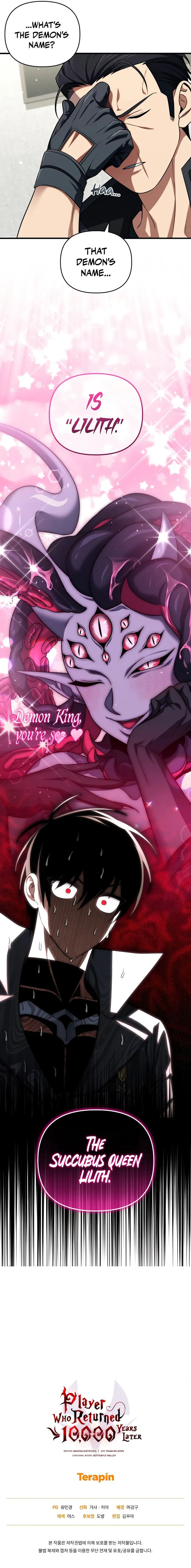 Page 12 of Chapter 80