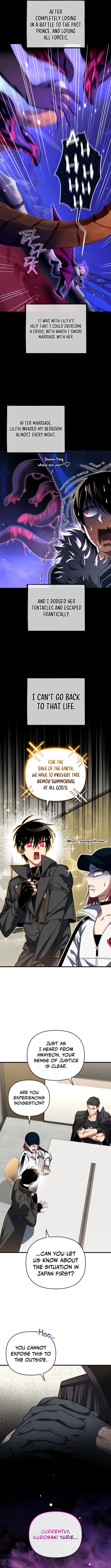 Page 7 of Chapter 81