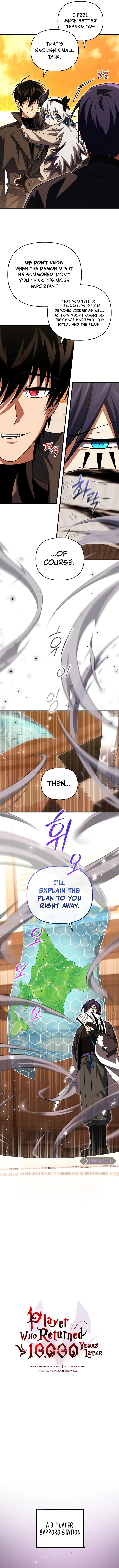Page 5 of Chapter 82