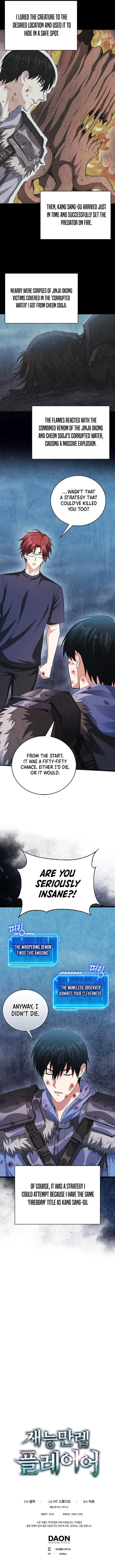 Page 13 of Chapter 60