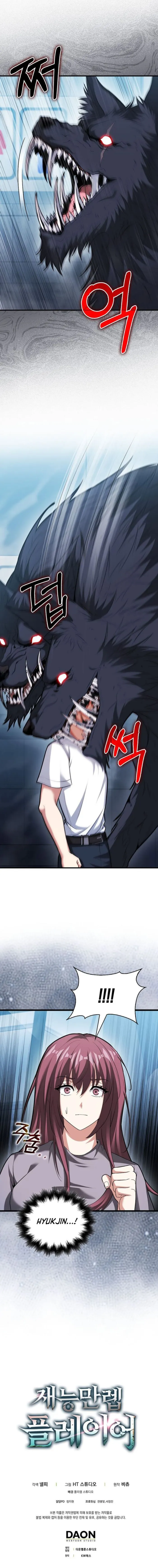 Page 12 of Chapter 62
