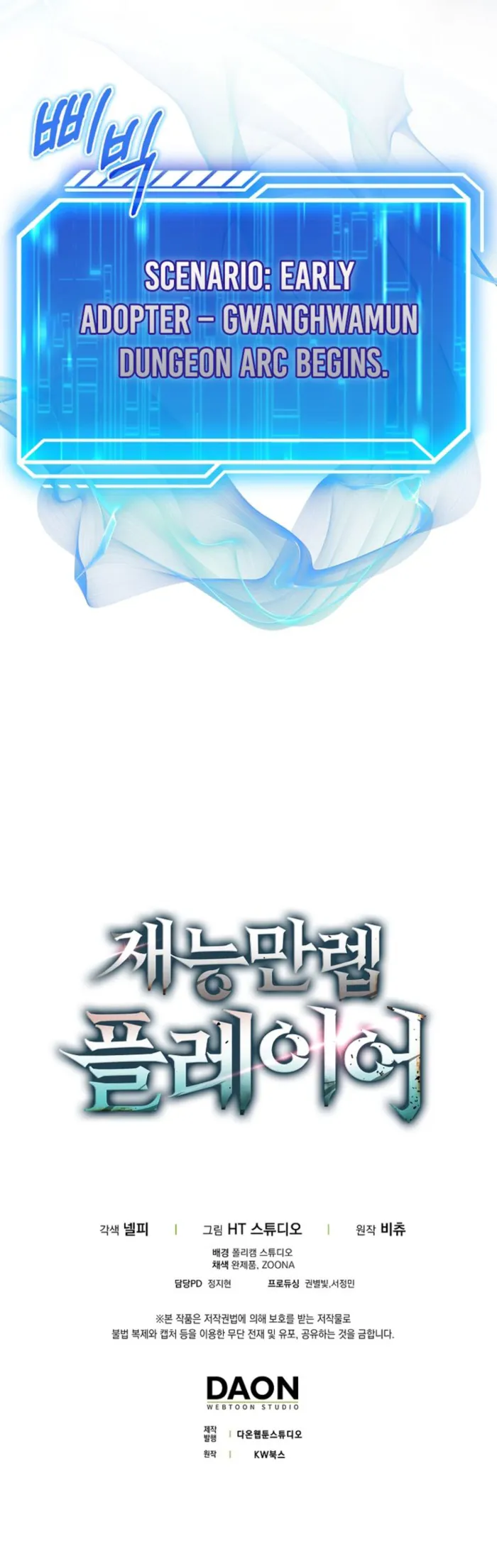 Page 15 of Chapter 78