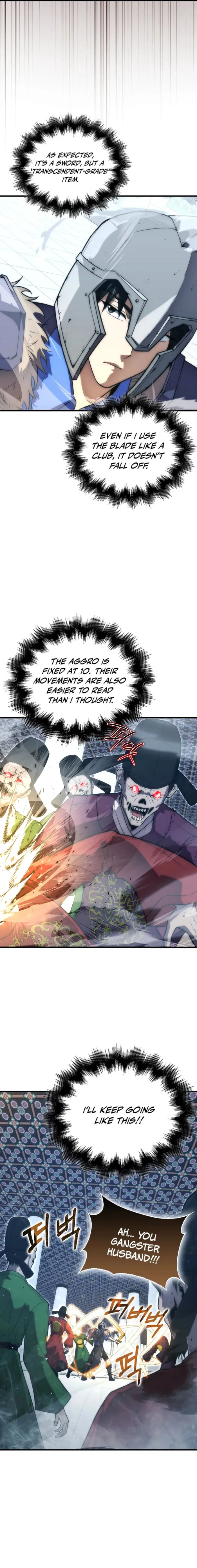 Page 18 of Chapter 79
