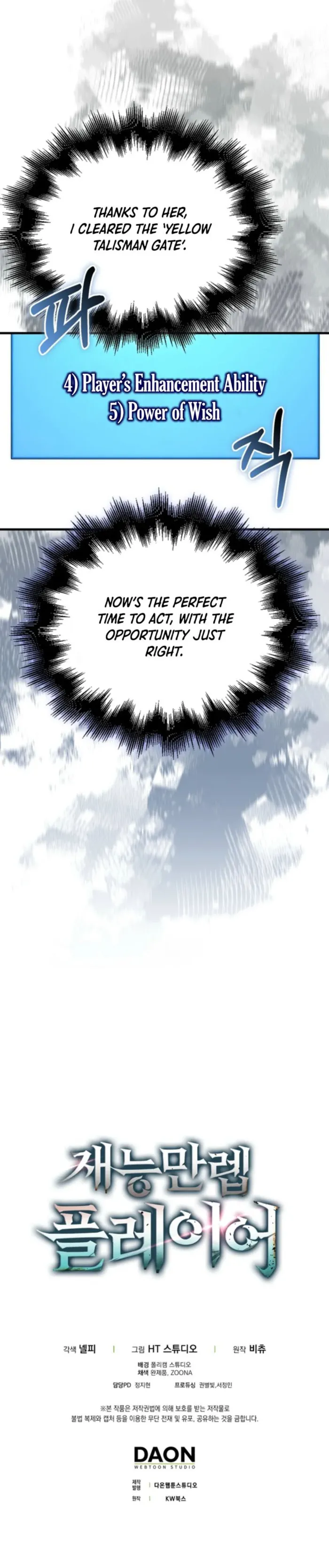 Page 18 of Chapter 81