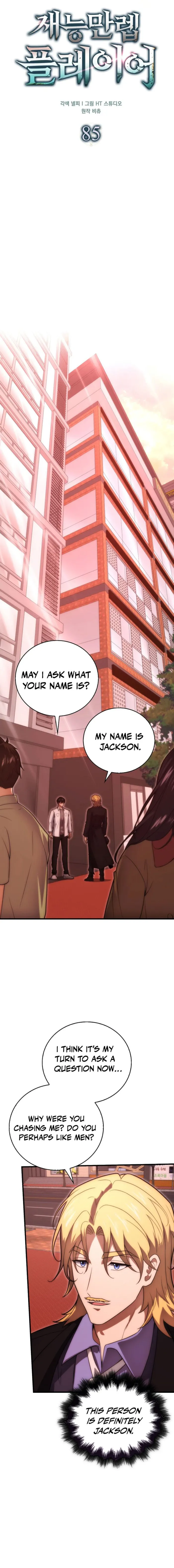 Page 5 of Chapter 85