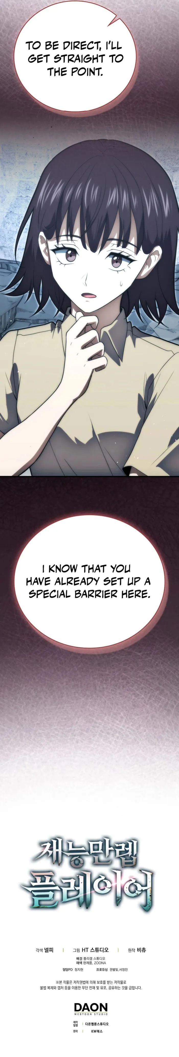 Page 23 of Chapter 86