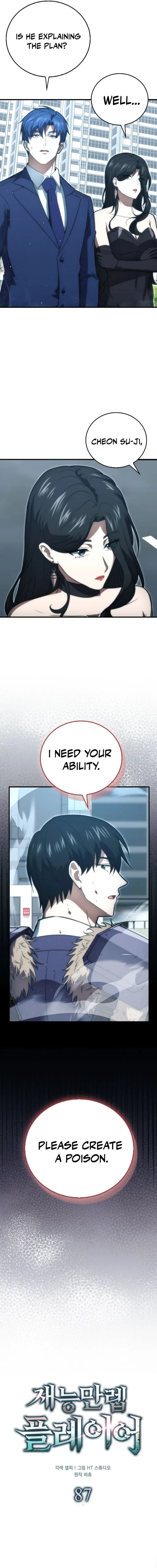 Page 7 of Chapter 87
