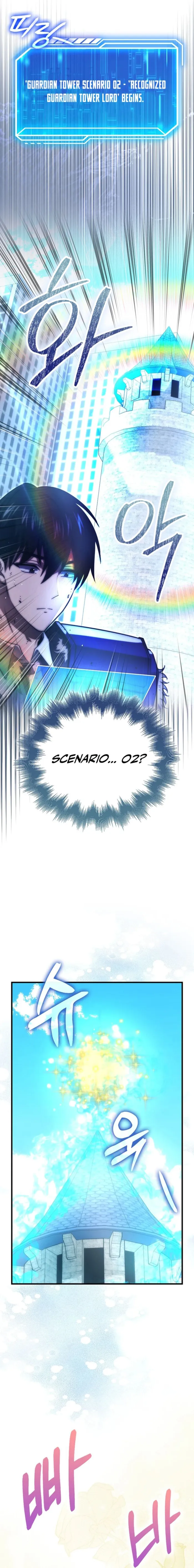 Page 16 of Chapter 87