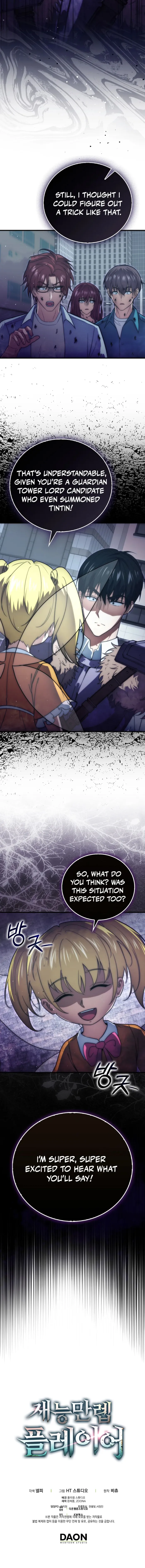 Page 23 of Chapter 87