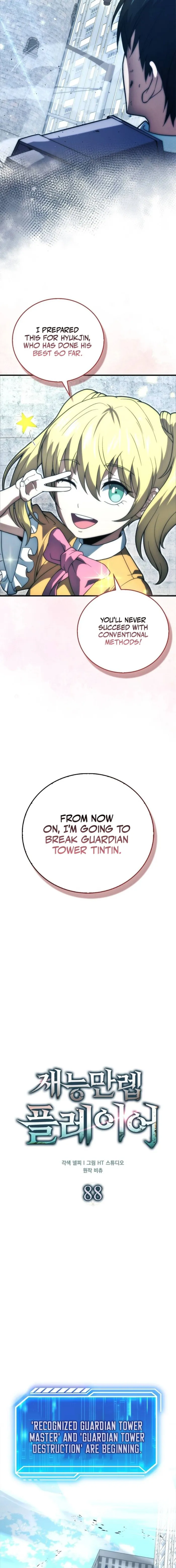 Page 6 of Chapter 88